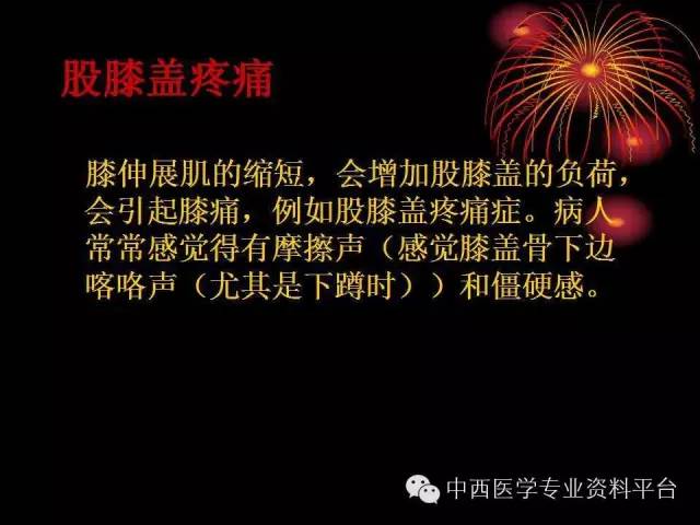 老年膝关节骨性关节炎治疗的诊断思路，这篇文章讲得太全了！