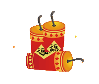 新春,鞭炮,新年