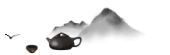 茶壶,茶艺,中国风,水墨,山水画,大雁