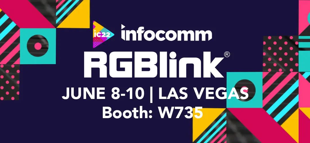 InfoComm 2022 | 视诚科技携手重磅方案亮相 绽放光彩