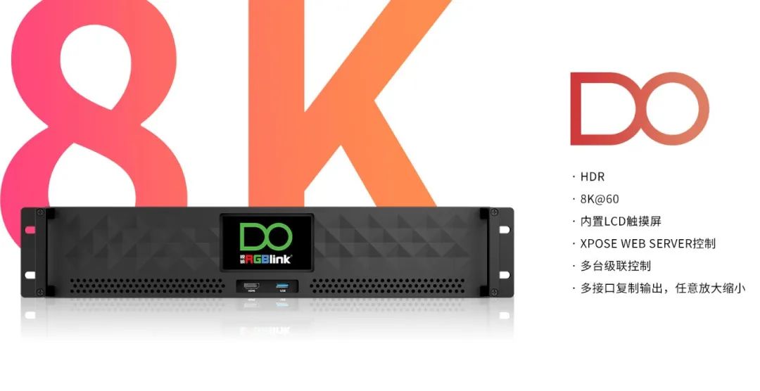 InfoComm 2022 | 视诚科技携手重磅方案亮相 绽放光彩