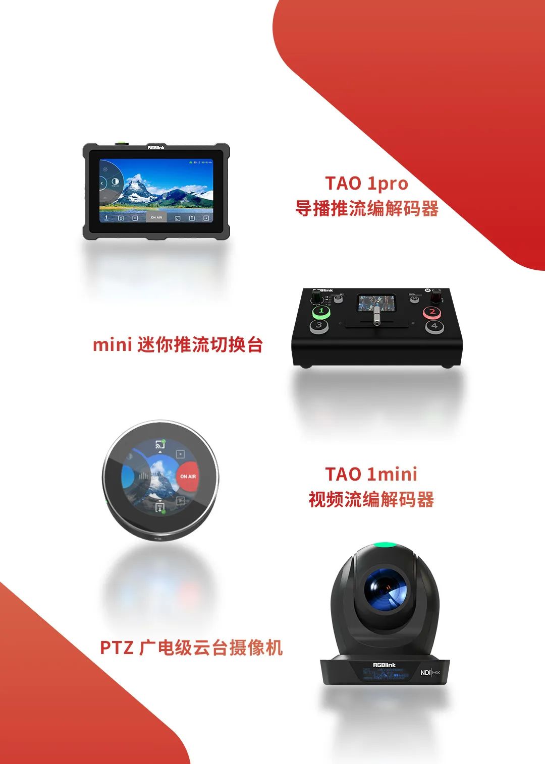 InfoComm 2022 | 视诚科技携手重磅方案亮相 绽放光彩