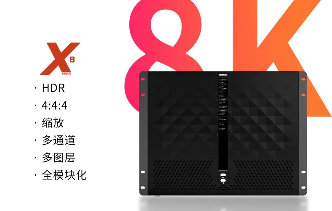 InfoComm 2022 | 视诚科技携手重磅方案亮相 绽放光彩