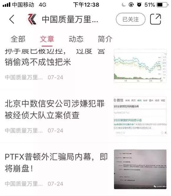 普顿，就是下一个PlusToken
