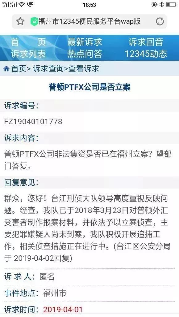 普顿，就是下一个PlusToken