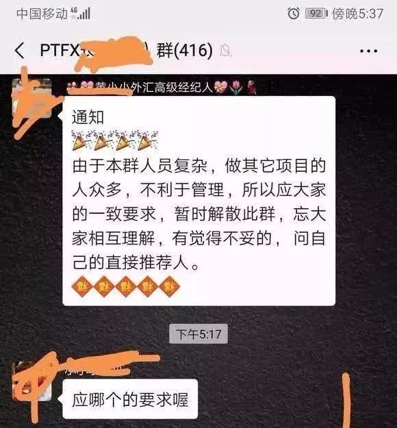 普顿，就是下一个PlusToken
