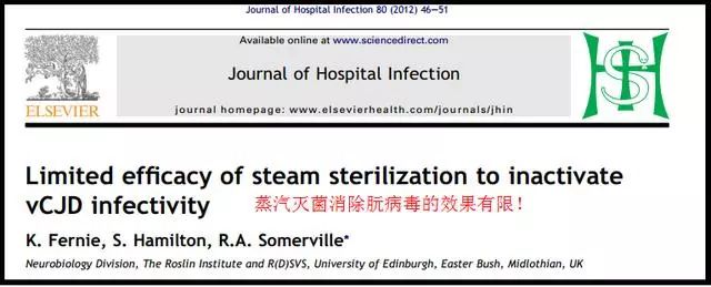 手术室里骨科植入物掉到地上了，怎么办？