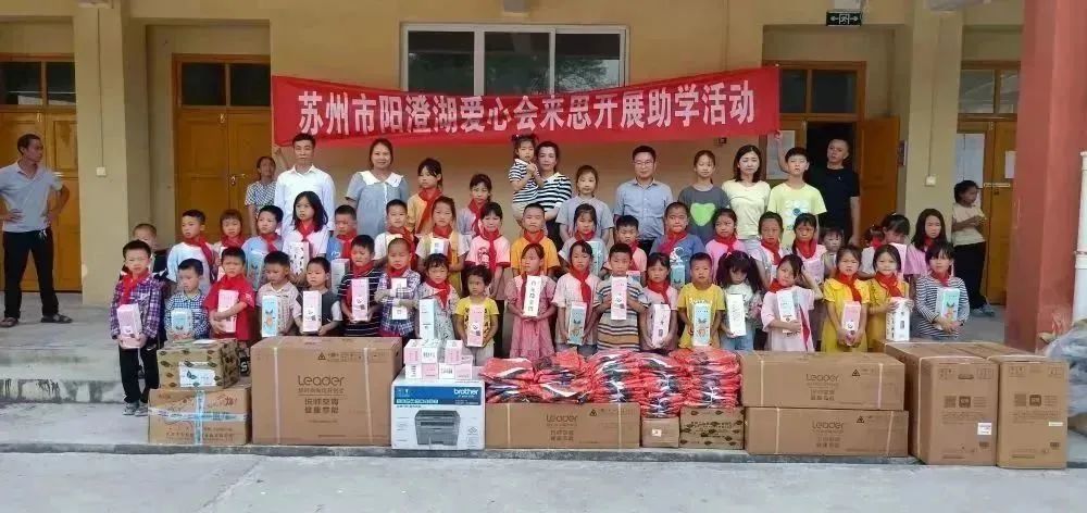 思南:推进希望工程升级版 让希望之花尽情绽放