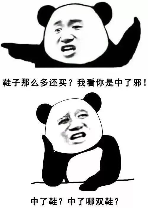 连币都炒不好，炒鞋不得被割吗？