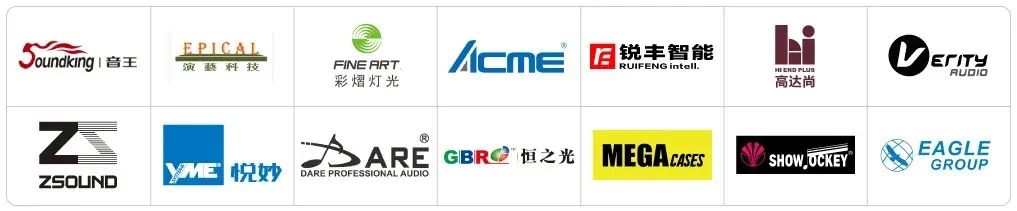 闻信2020深圳展定档9月，重新出发！