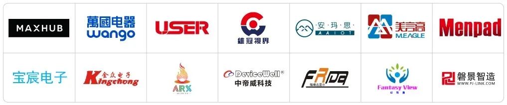 闻信2020深圳展定档9月，重新出发！