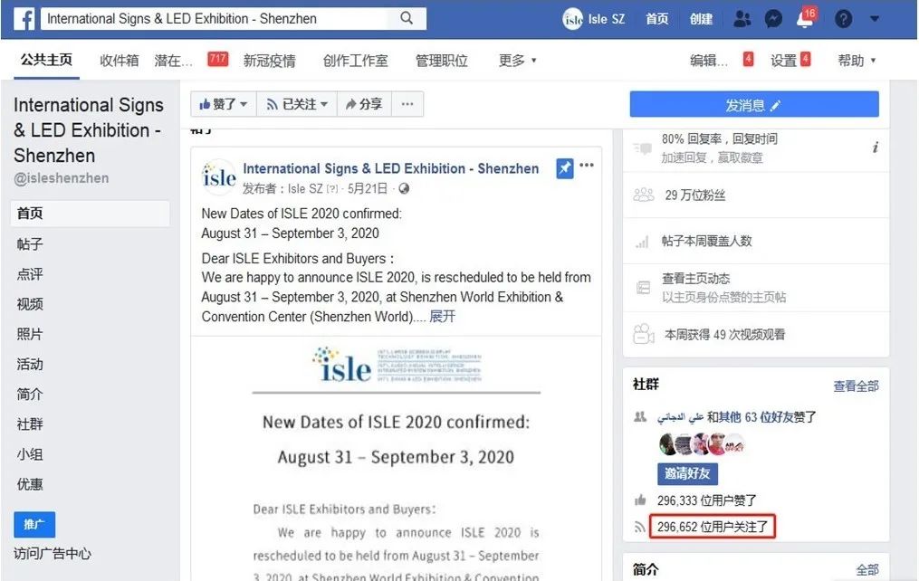 通读全文，请你找出一个不来ISLE的理由！