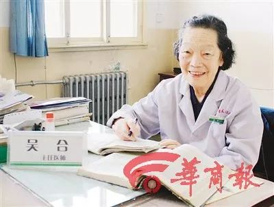 行医71年的95岁医生奶奶走了，人的一生该这样度过