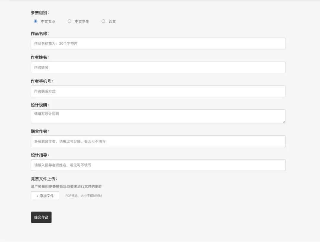 大赛延期｜汉仪第五届字体之星时间最新调整至明年4月28日(图32)