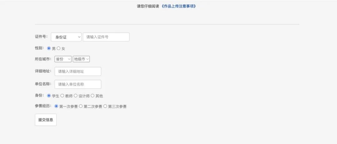 大赛延期｜汉仪第五届字体之星时间最新调整至明年4月28日(图31)
