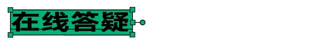 大赛延期｜汉仪第五届字体之星时间最新调整至明年4月28日(图45)