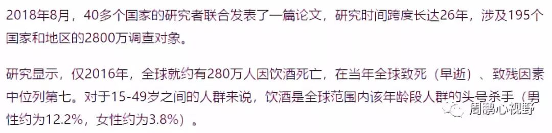 心血管疾病患者到底能不能喝酒？