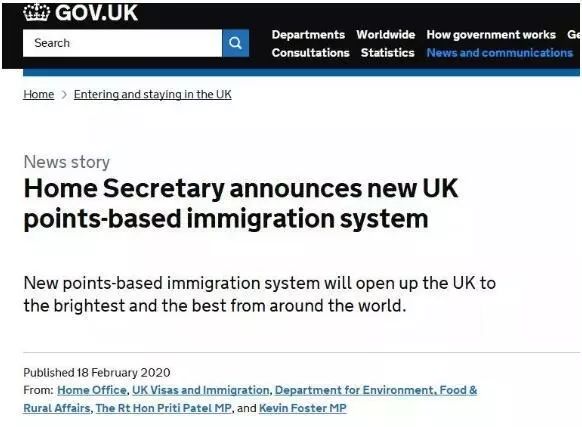 英国移民改革
