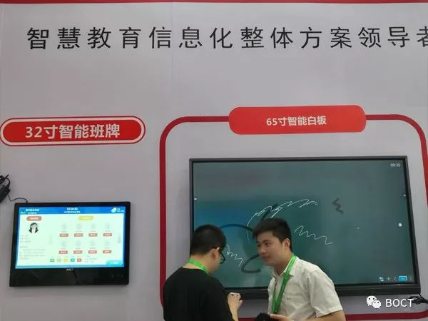 昌化鎮(zhèn)中銀科技