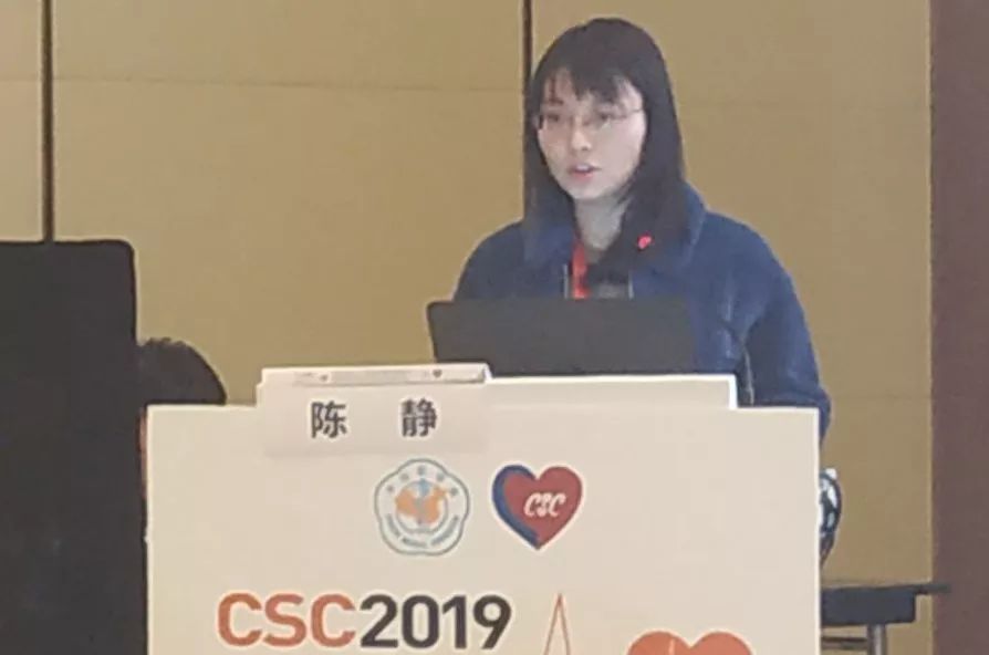 CSC2019：急性心梗错过了最佳手术时间，该何去何从？