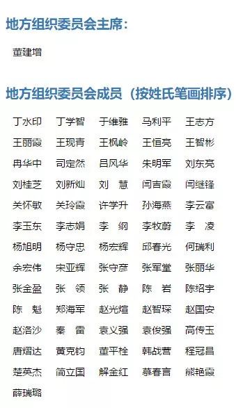 CSC2019中华医学会第21次全国心血管年会参会全攻略！