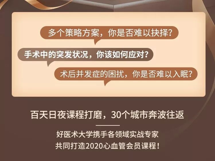 智能时代，心血管医生会被机器取代吗？