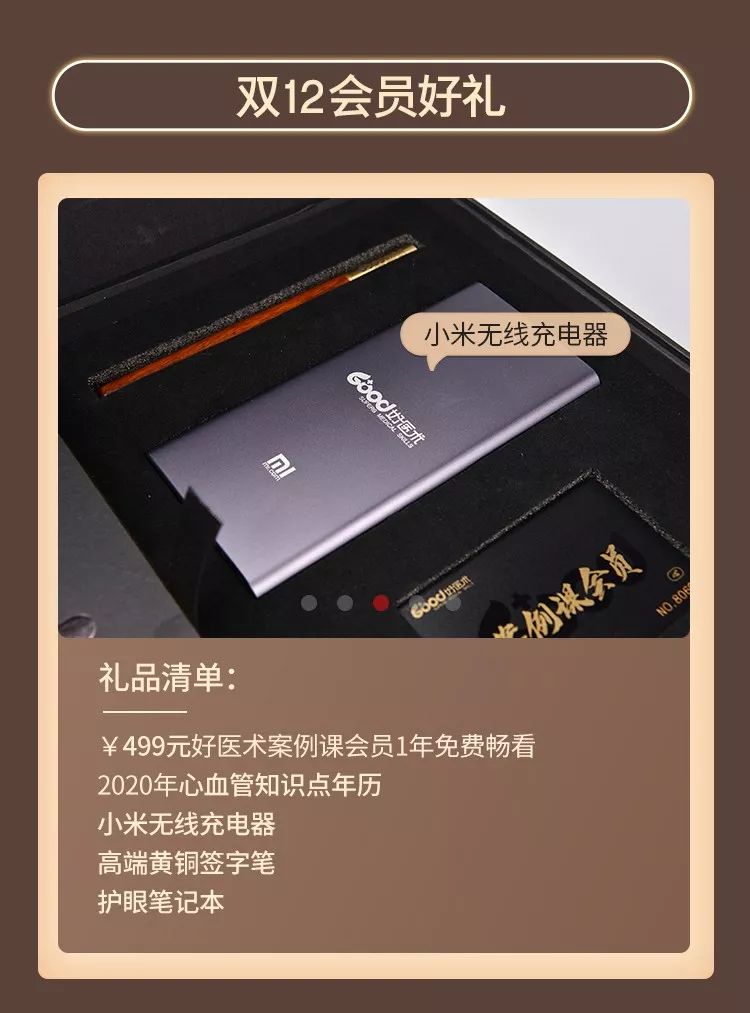 智能时代，心血管医生会被机器取代吗？