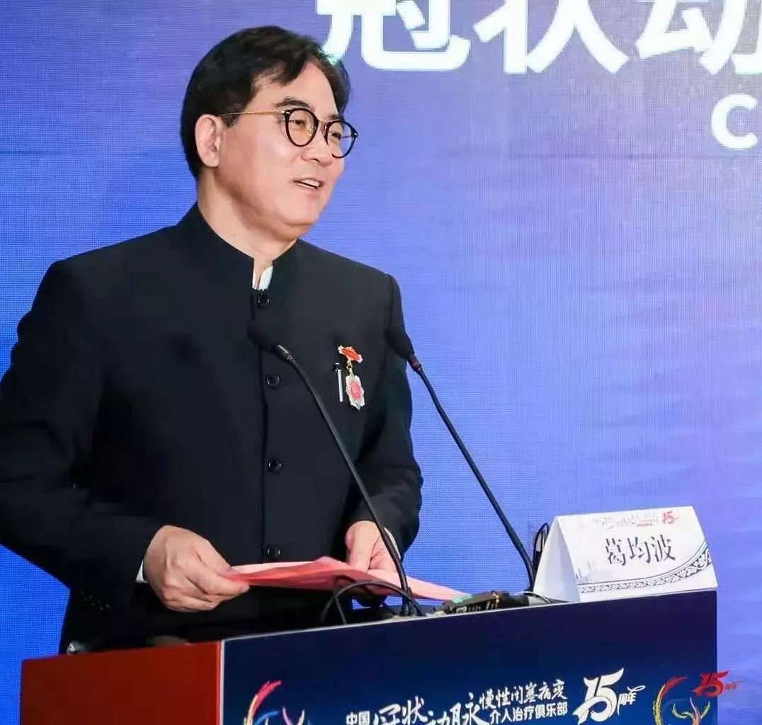 CTOCC2019｜《冠状动脉慢性完全闭塞病变介入治疗——策略、技术和病例精选》重磅发布