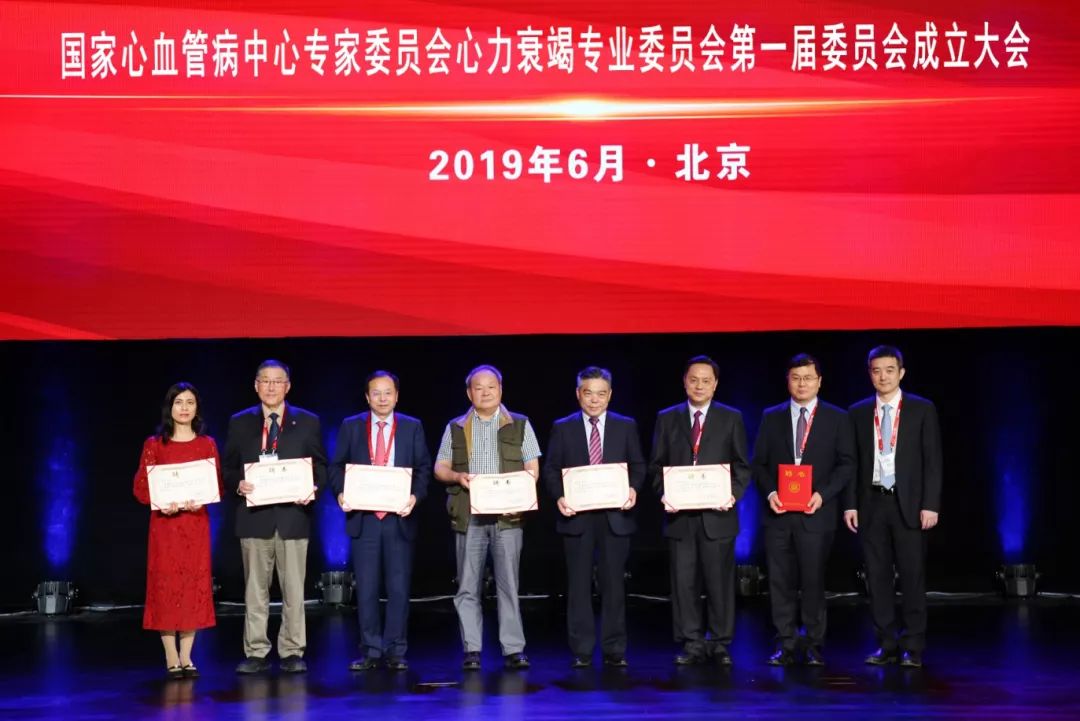2019CIHFC