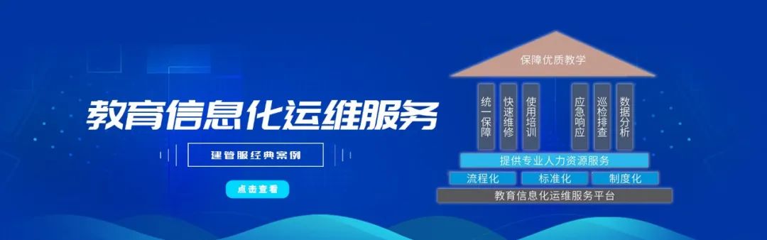 五部門：發布職業學校辦學條件達標工程實施方案，要求2025年底達標率超90%