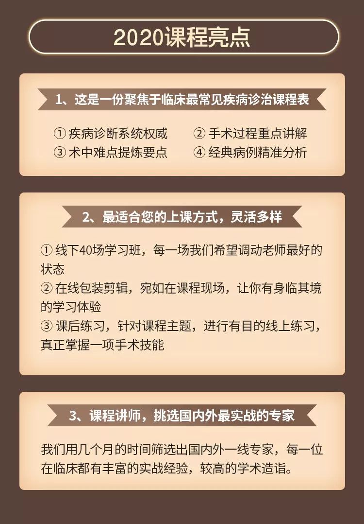 膝关节置换，一定要让患者到三甲医院吗？