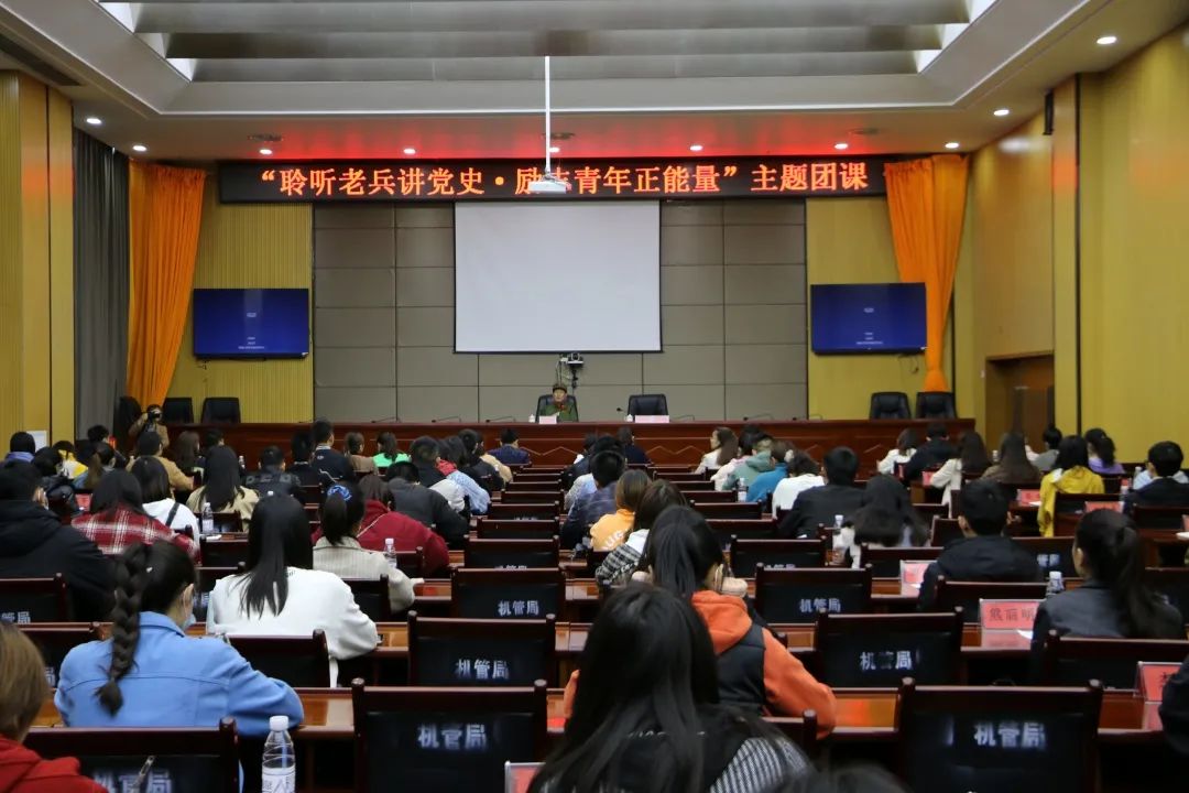 聆听老兵讲党史 励志青年正能量