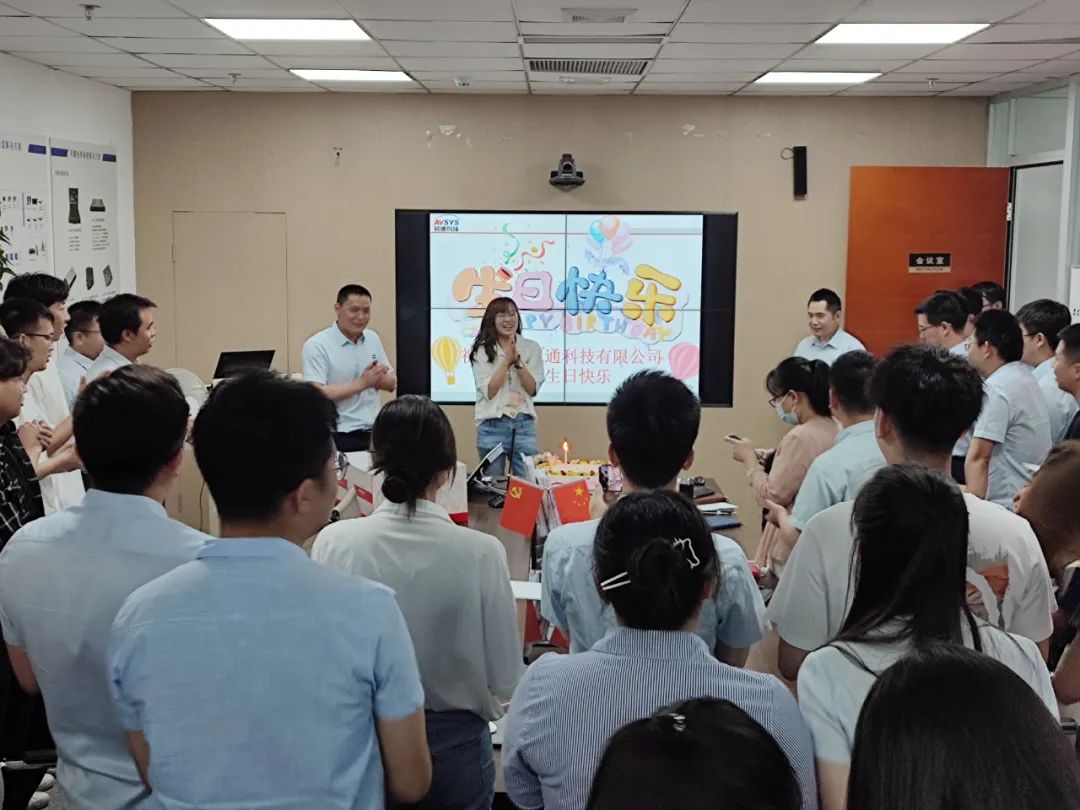 携手并进 共创辉煌 | 视通科技八周年生日快乐