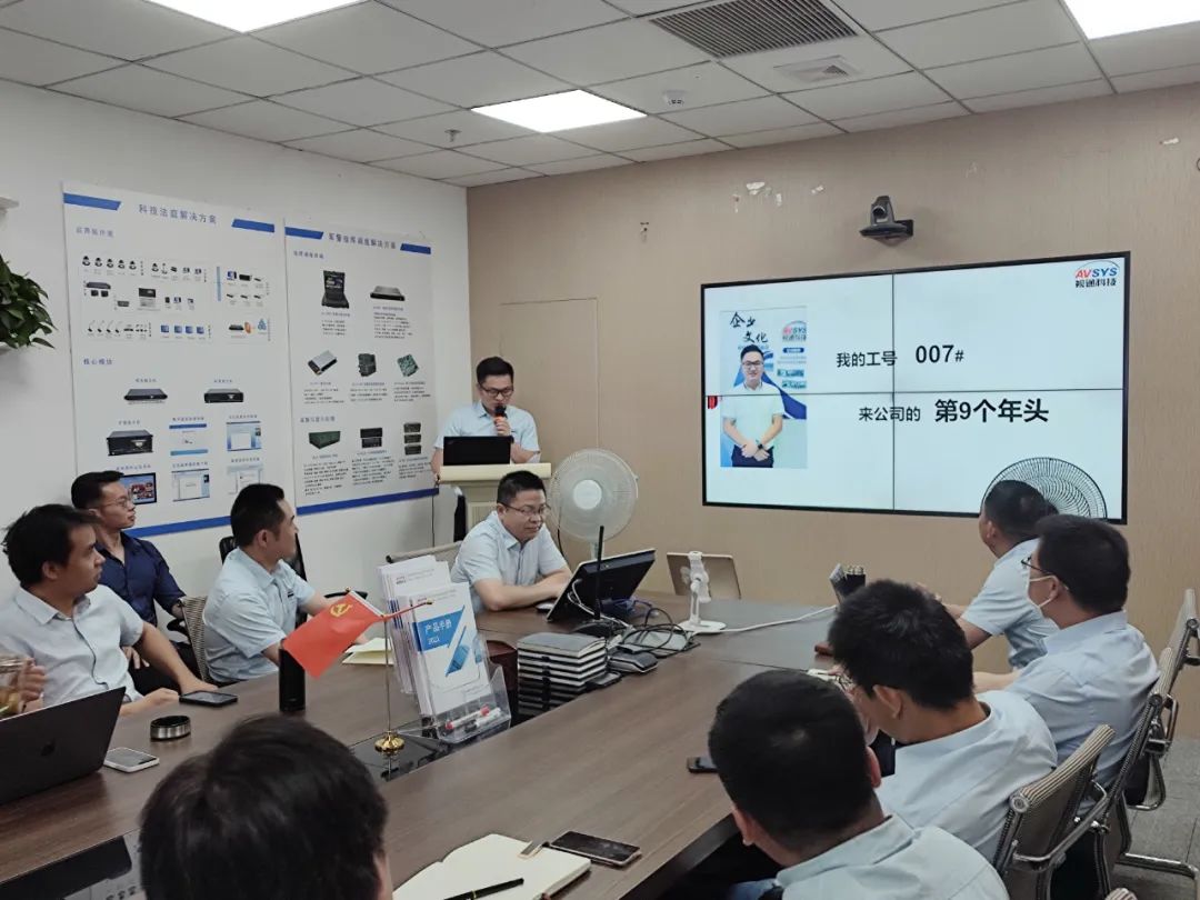 携手并进 共创辉煌 | 视通科技八周年生日快乐