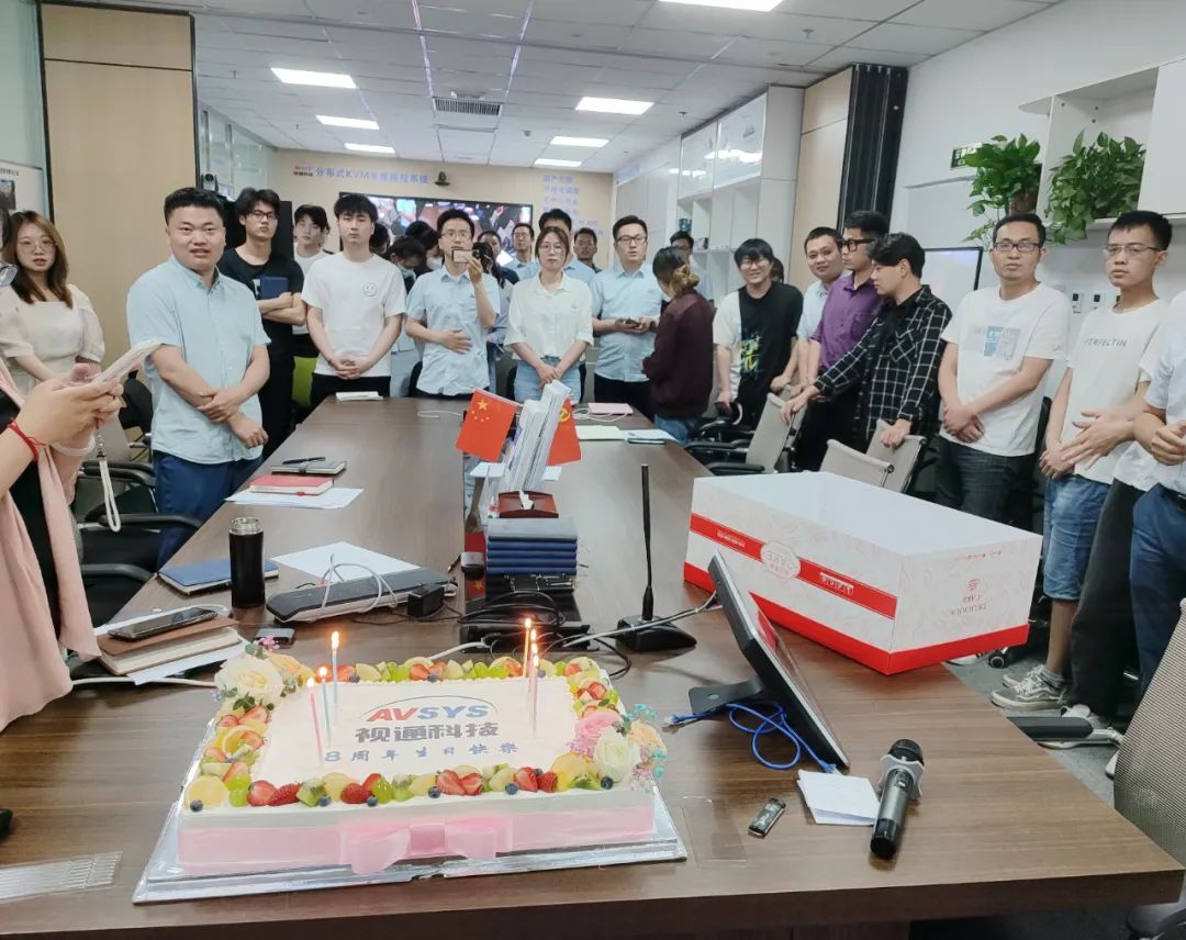携手并进 共创辉煌 | 视通科技八周年生日快乐
