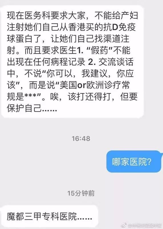 被告阿宝的最后陈词，关于聊城“假药”案！