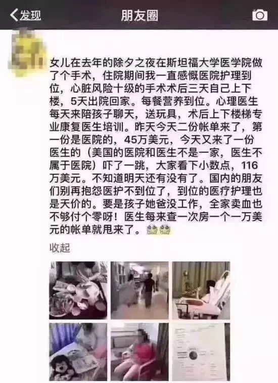 只因在美国医院喝了一杯奶，父母收到18836美元账单，国外看病太可怕