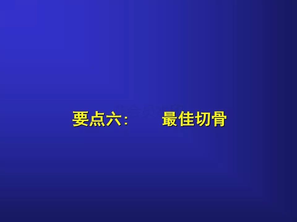 TKA手术操作要点，详细解析！