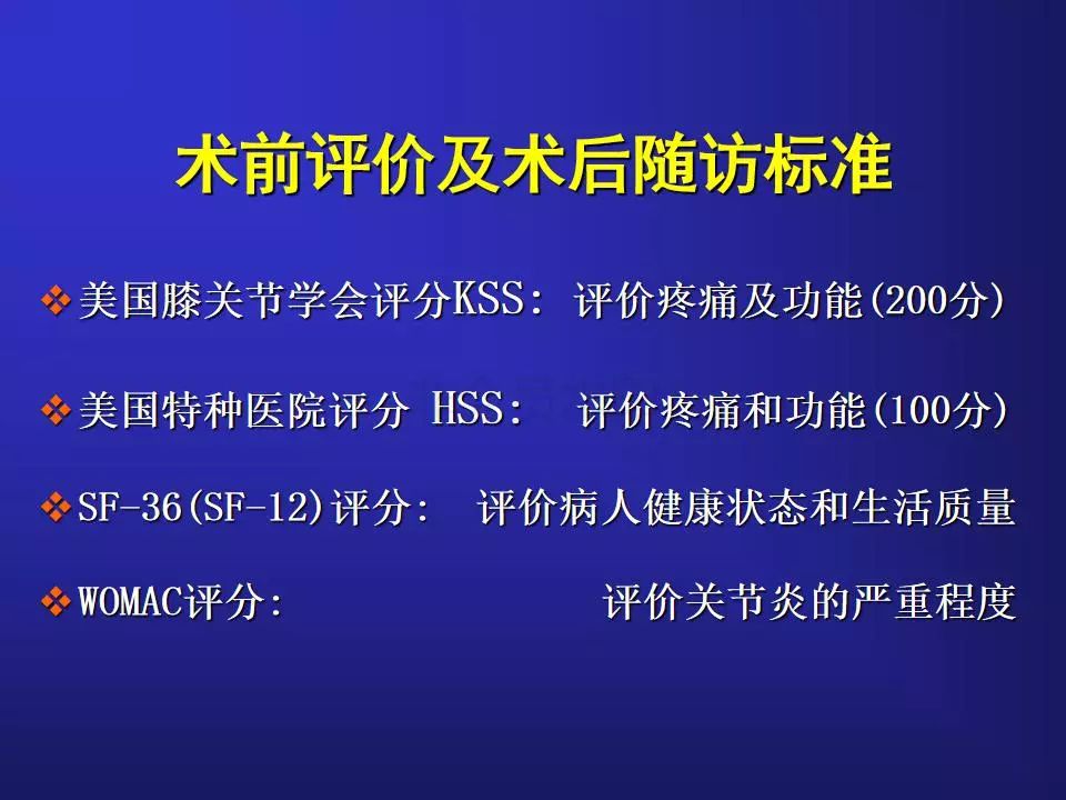 TKA手术操作要点，详细解析！