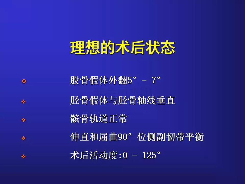 TKA手术操作要点，详细解析！