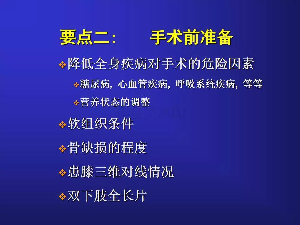 TKA手术操作要点，详细解析！