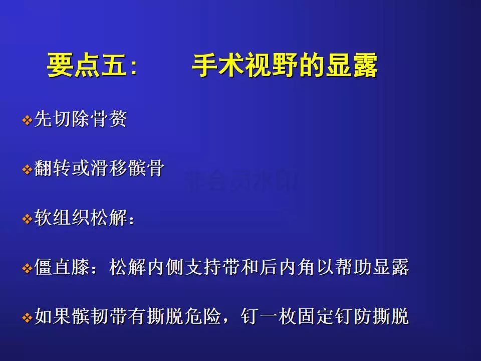 TKA手术操作要点，详细解析！