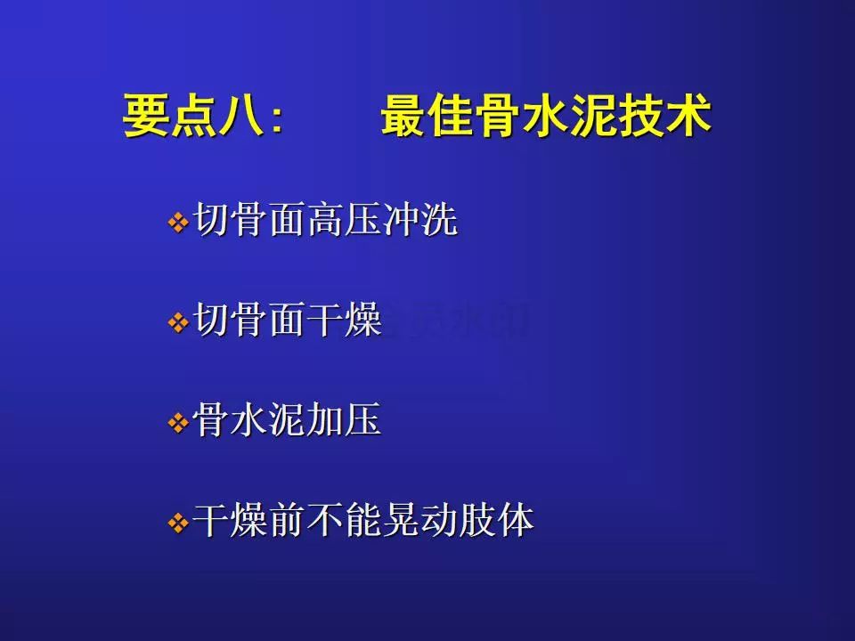 TKA手术操作要点，详细解析！