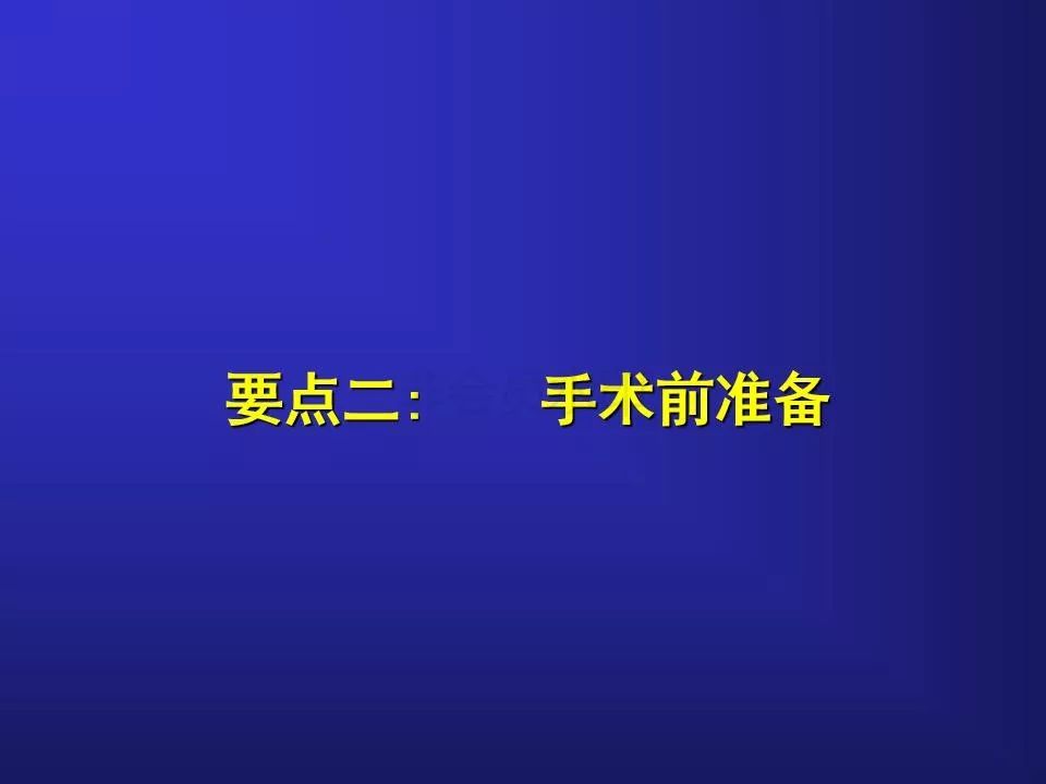 TKA手术操作要点，详细解析！