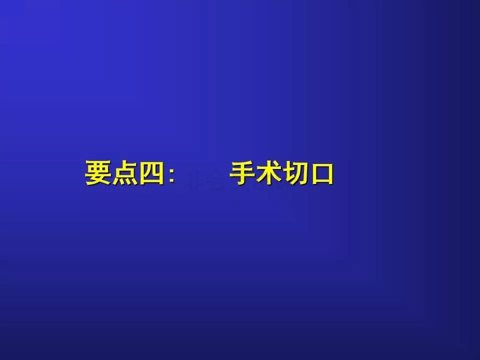 TKA手术操作要点，详细解析！