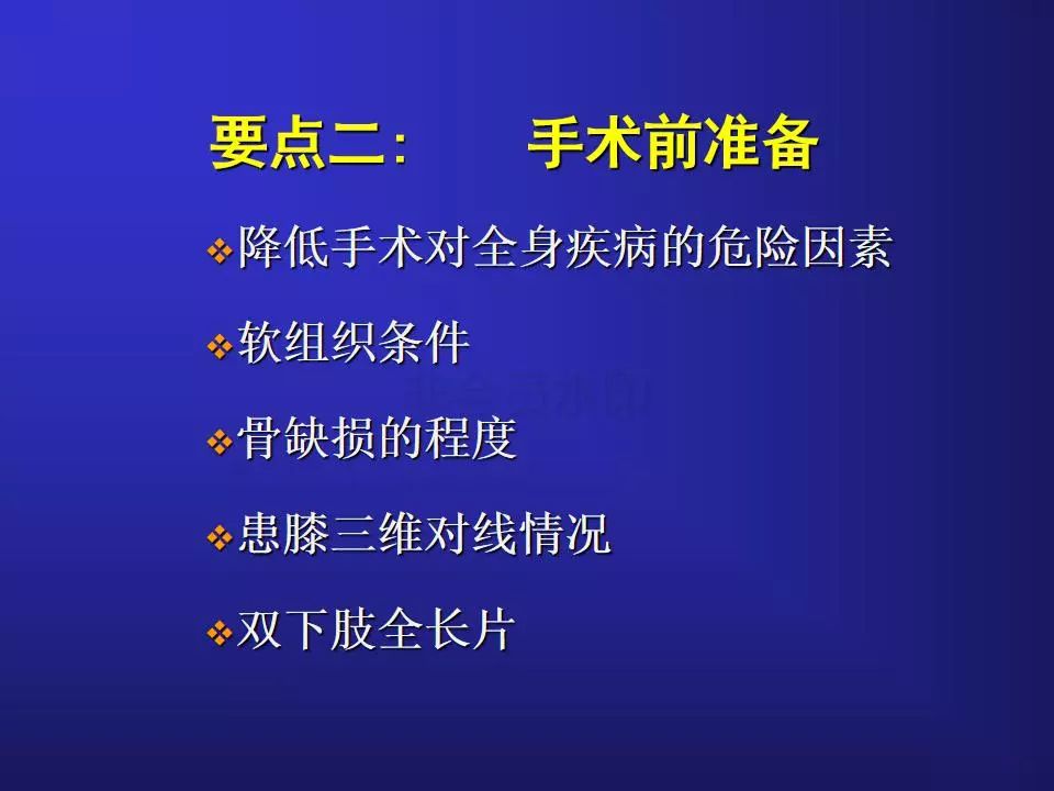 TKA手术操作要点，详细解析！