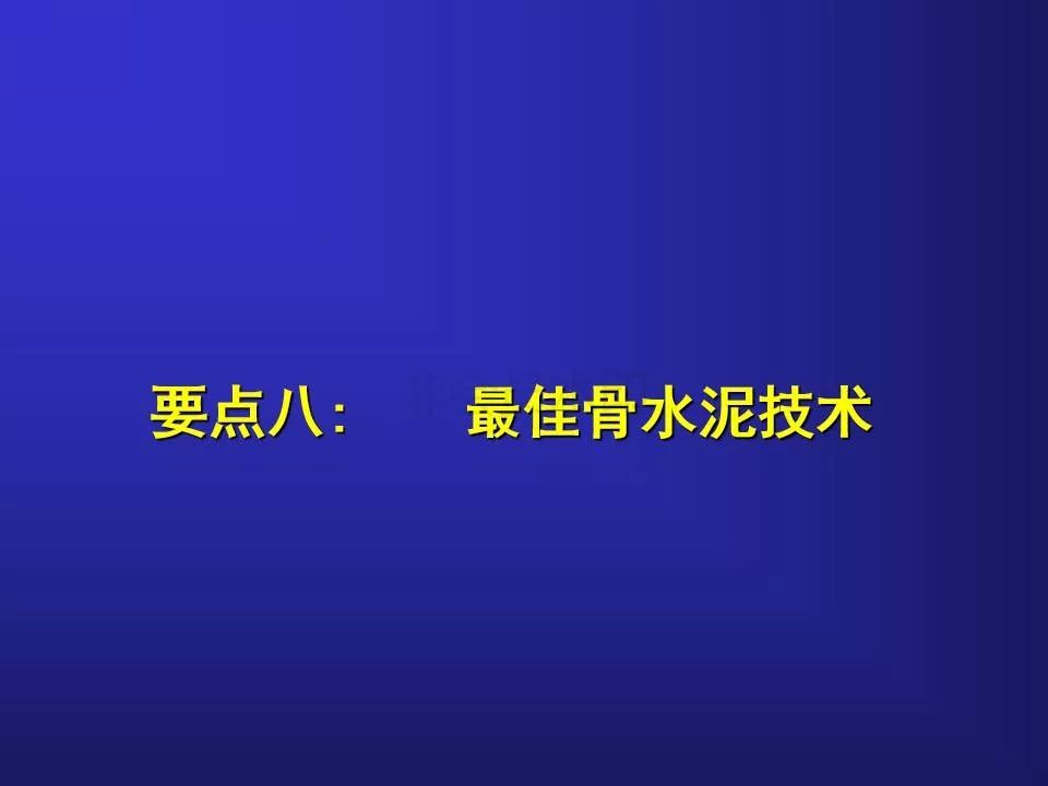 TKA手术操作要点，详细解析！