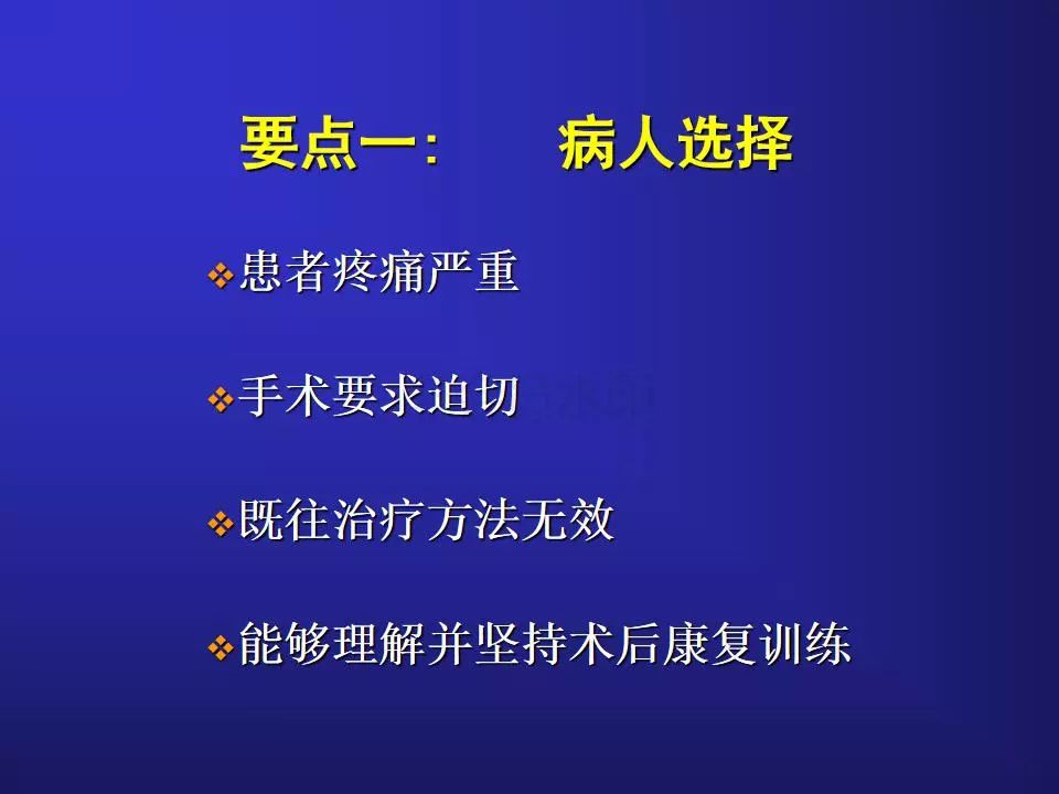 TKA手术操作要点，详细解析！