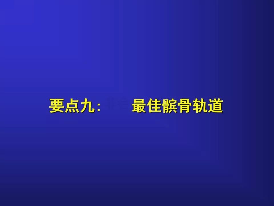 TKA手术操作要点，详细解析！