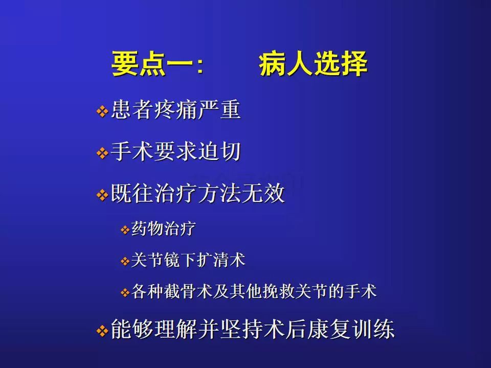 TKA手术操作要点，详细解析！